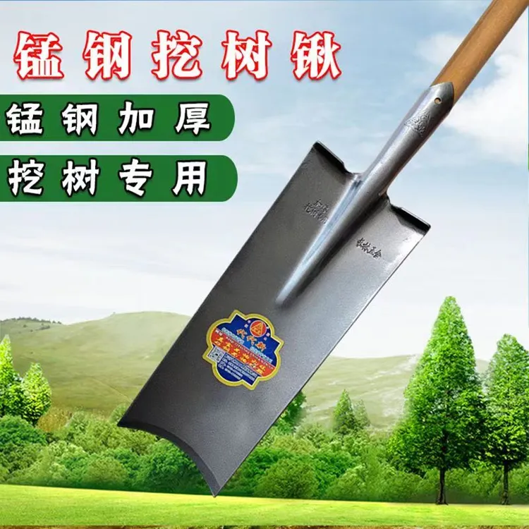 【挖树专用】农用加厚锰钢铁锹全钢工艺打磨挖树挖土神器耐用农具