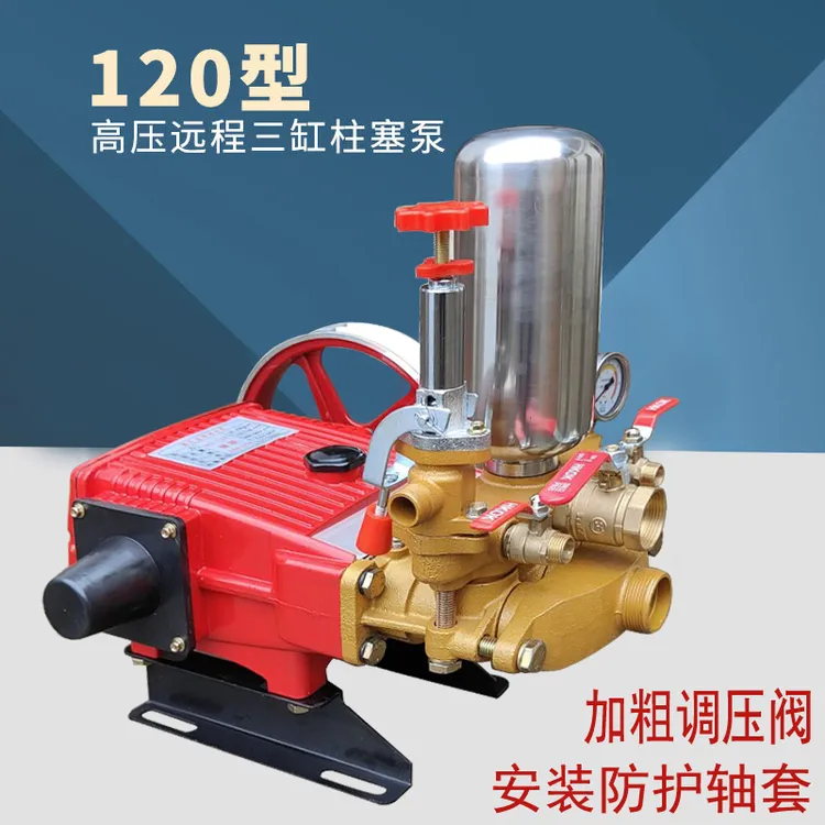 新式款120/4500型三缸柱塞泵远程输送抽水机雾炮机高压喷淋水泵头