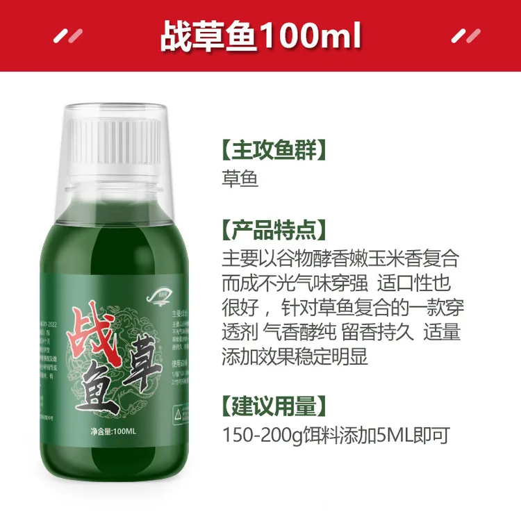 战草鱼黑坑水库草鱼专用诱鱼剂泡玉米颗粒拌饵料添加剂开口诱食剂