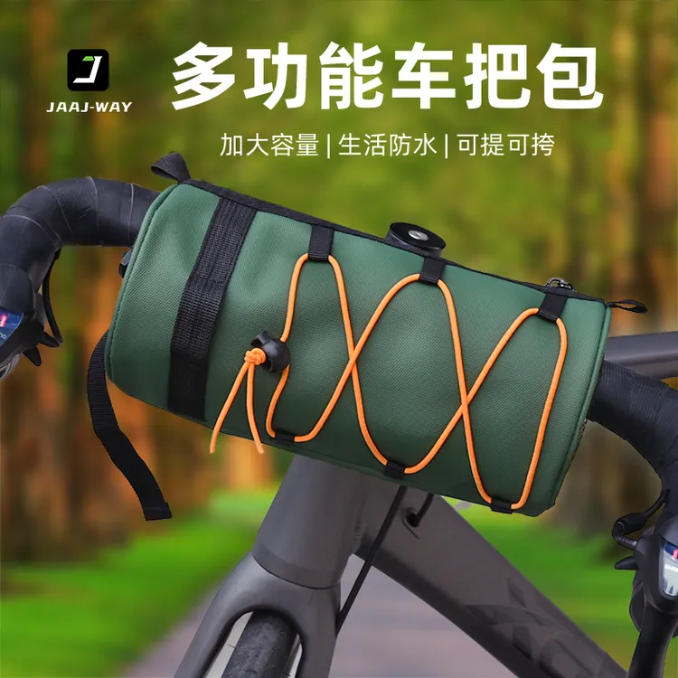 自行车包前梁包公路山地车前把车头上管包防水挂包马鞍包骑行装备