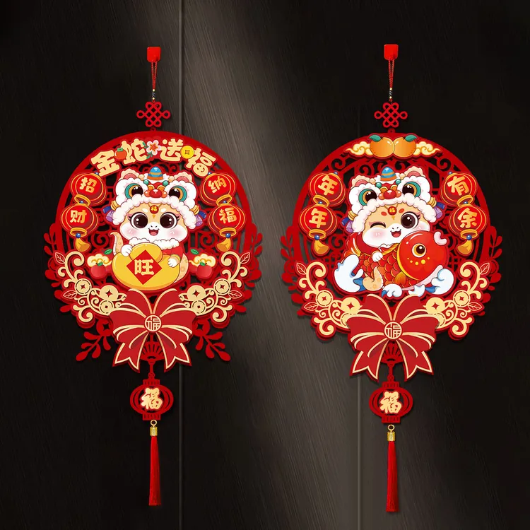 2025蛇年新款福字挂件新年门幅过年装饰品入户门客厅卧室春节门挂