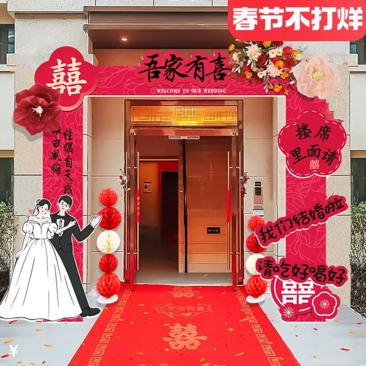 新婚装饰款式kt板立柱婚礼场景现场婚庆布置套装门口室外路引支架