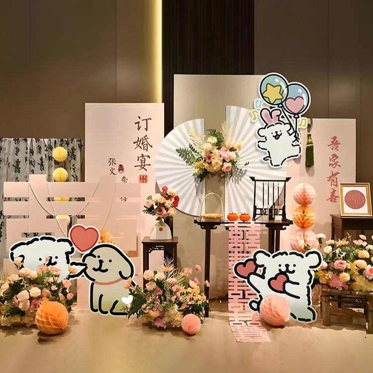 订婚宴装饰布置紫色kt板线条小狗卡通背景墙气球全套摆台仪式可爱