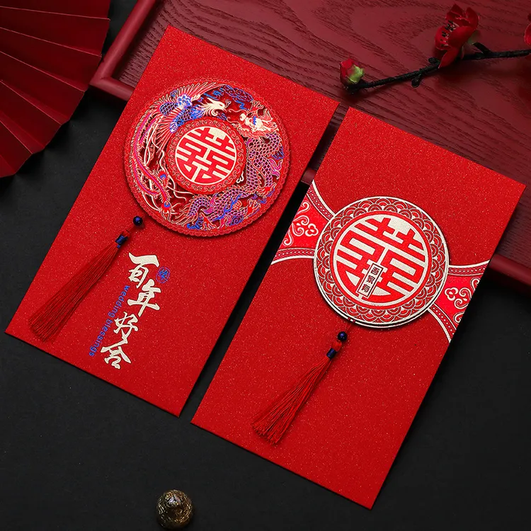 红包结婚专用婚礼个性创意高档千元万元改口红包袋利是封2024新款