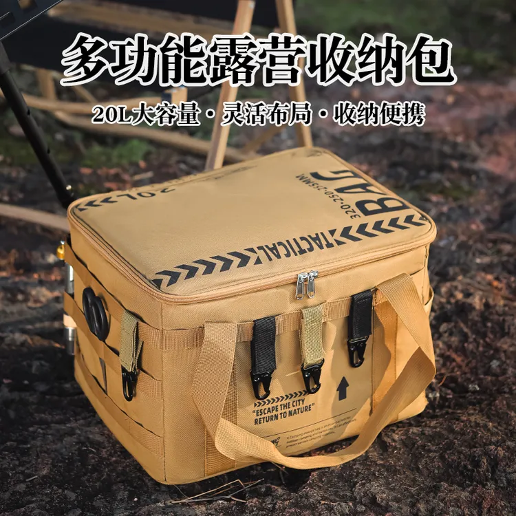 气罐收纳包20L牛津布防水户外折叠收纳箱餐具厨具露营战术大容量