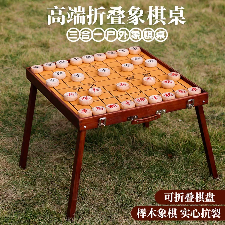 户外象棋中国象棋实木带木质棋盘学生成人大号便携式套装榉木棋子