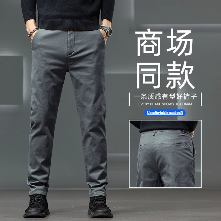 休闲直筒春秋男士休闲裤卡其宽松男裤直筒秋冬长裤质感百搭