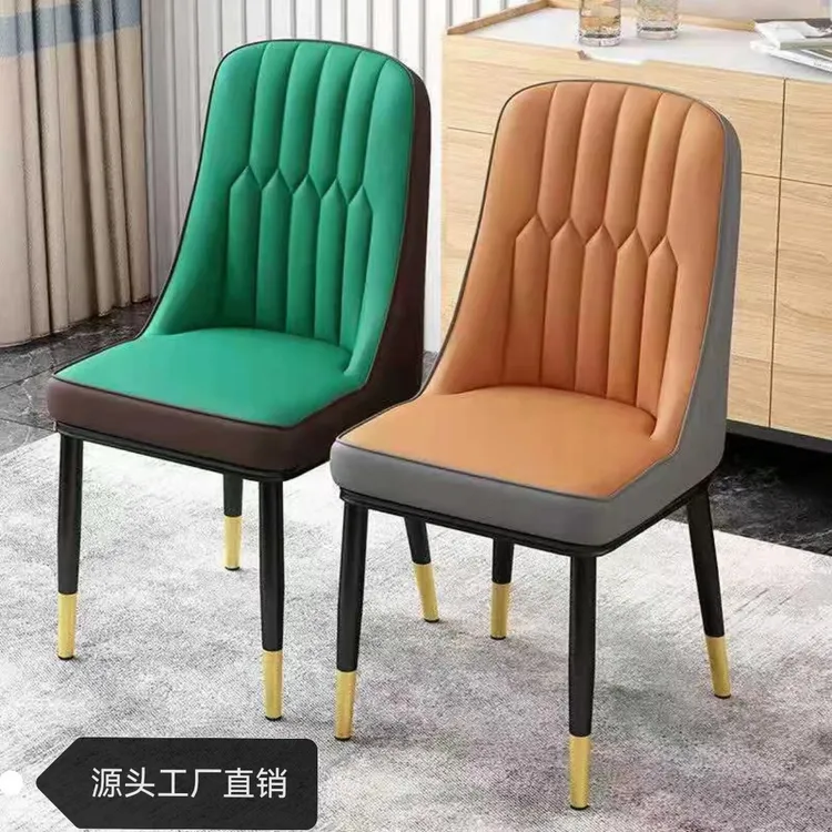 源头厂家北欧现代简约家用餐椅酒店凳子椅子靠背网红椅麻将餐厅椅
