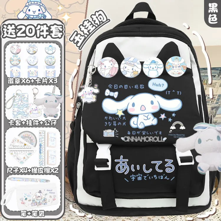 玉桂狗卡通可爱书包女孩小学生3-4-6年级初中大容量护脊双肩背包