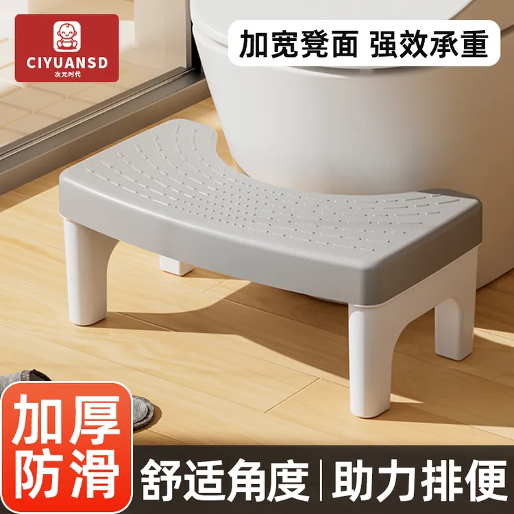 马桶脚凳家用加厚厕所蹲坑神器儿童脚垫凳孕妇坐便凳踩脚凳卫生间