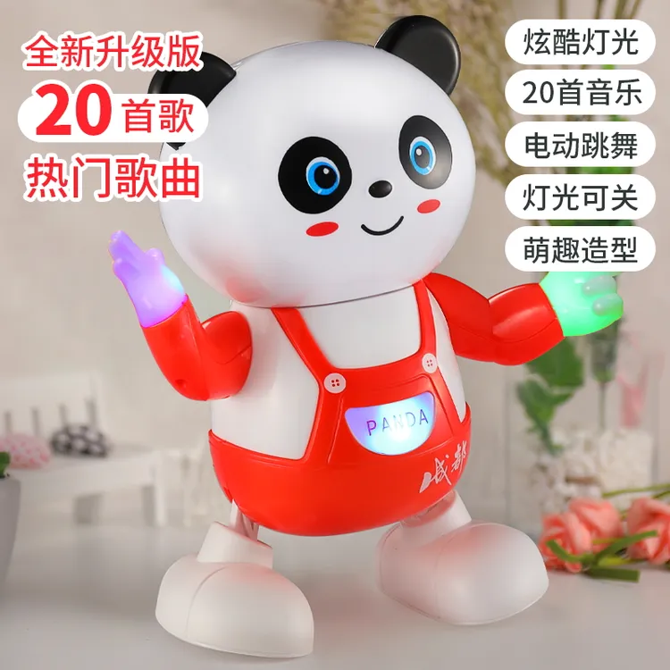 抖音网红唱歌跳舞儿童熊猫可充电玩具学爬练抬头发光小孩早教玩具