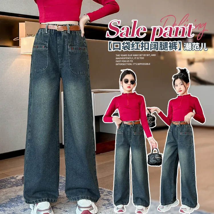 女童春秋牛仔裤中大童时髦洋气口袋红扣子牛仔裤140-170码插口袋