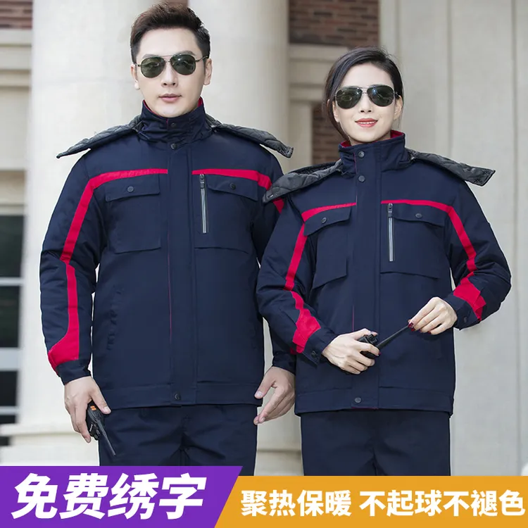 冬季工作服男套装棉服棉袄耐磨加厚工地厂劳保服上衣保暖抗寒定制