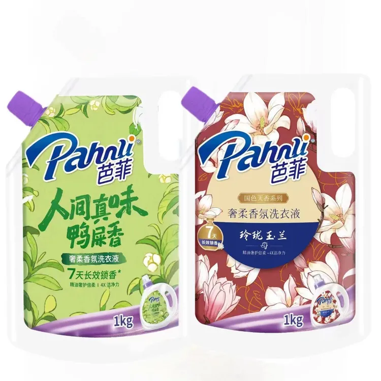 【新品】芭菲1kg袋装香氛内衣浓缩香水洗衣液持久玉兰留香鸭屎香