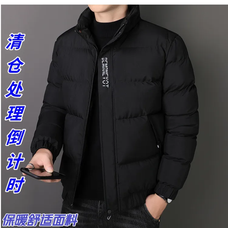 冬季新款立领棉衣男士加厚保暖外套时尚潮流棉袄休闲外穿御寒棉服