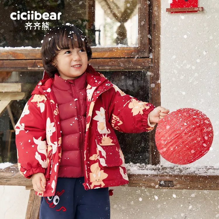 CICIIBEAR/齐齐熊【新春专属】羽绒服三合一男童外套三防Q100869