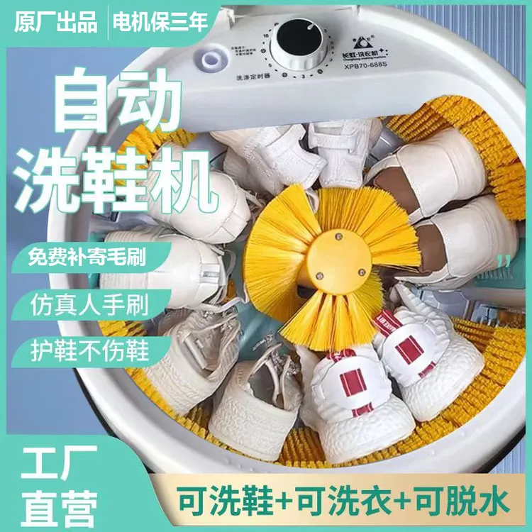 【官方正品全壁刷】威涤自动洗鞋机家用刷鞋机小型半全自动懒人神器
