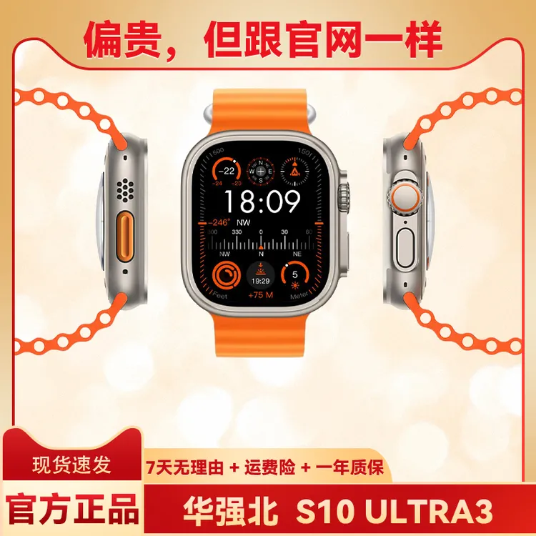 【10月新品】Ultra3导航双支付乘车码多功能支付宝录音人工智能运动