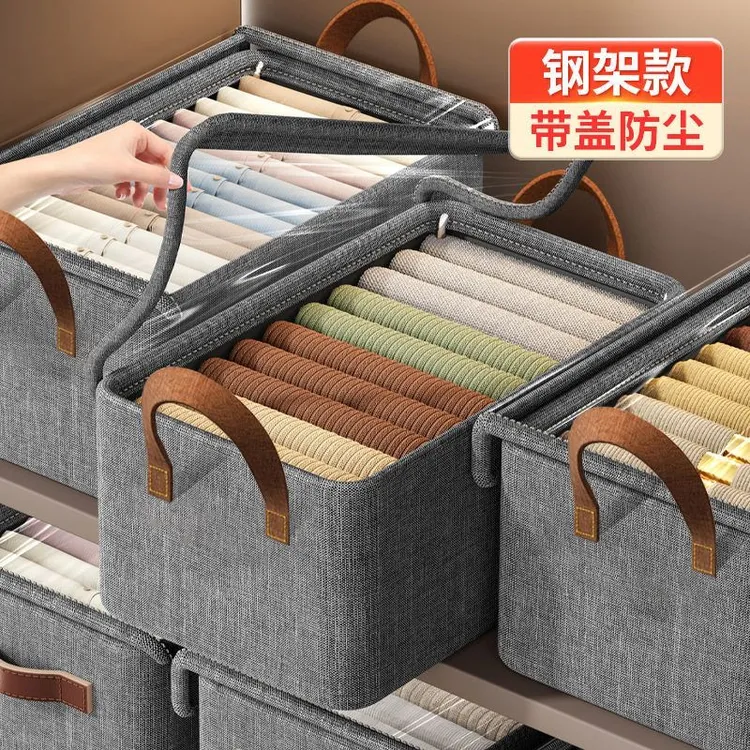 阳离子衣服收纳盒家用可折叠衣柜带盖整理盒抽屉式大容量收纳箱