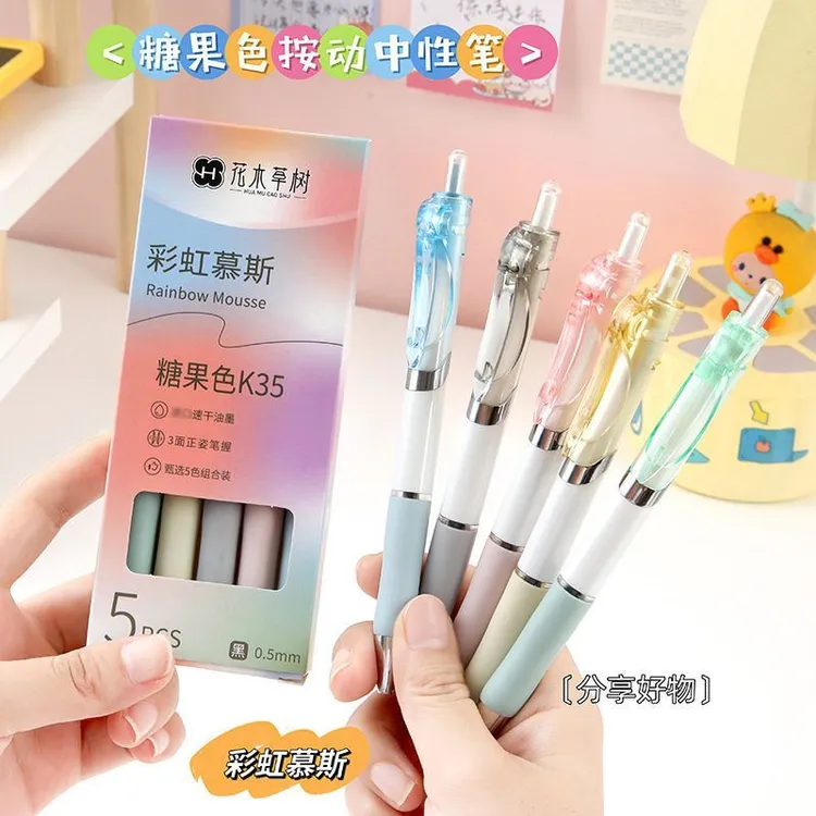 创意高颜值K35按动中性笔小学生卡通0.5mm黑笔刷题笔大容量速干笔