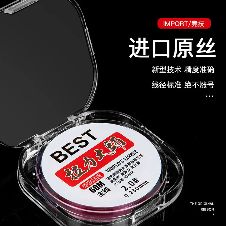 60米德国涂层原丝鱼线耐磨线径抗卷曲柔软强拉力钓鱼尼龙线高强度