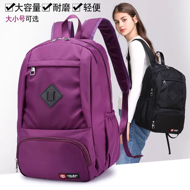 JIELANGSHI/捷朗仕牛津布双肩旅行电脑新款初高中学生防水妈咪包
