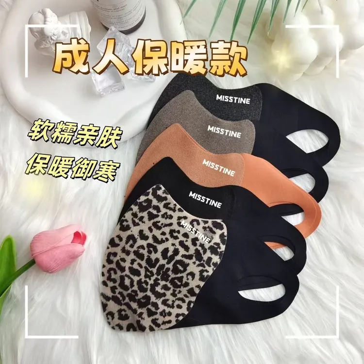 2024秋冬加厚保暖面罩豹纹纯棉防风防寒透气锁温秋冬加厚无痕亲肤