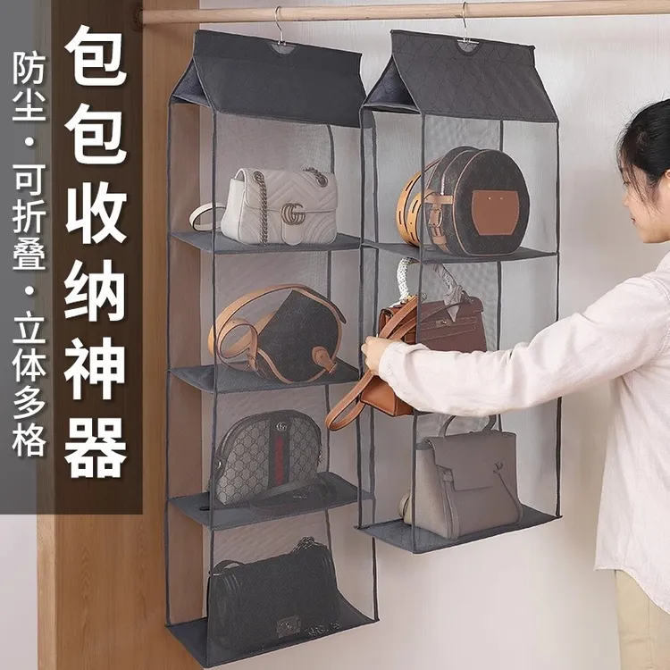 包包收纳挂袋衣柜分层皮包整理布艺防尘门后墙挂式置物架宿舍神器