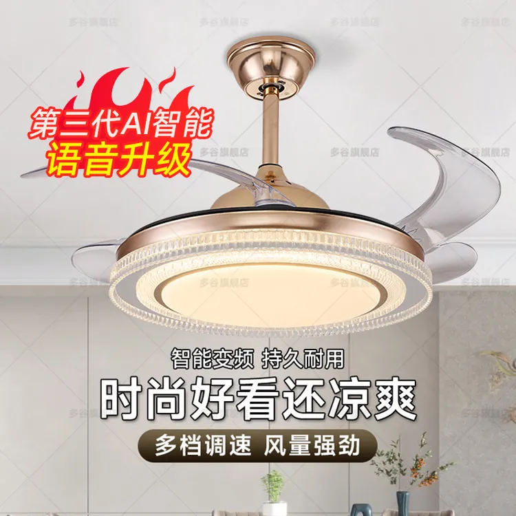 餐厅吊扇灯静音耐用家居灯饰灯具全屋卧室风扇灯广东中山厂家直供