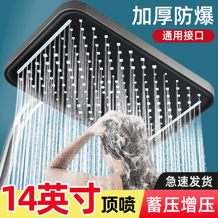 鲸匠强劲增压淋浴头大顶喷家用浴室花洒喷头沐浴室洗澡莲蓬头套装