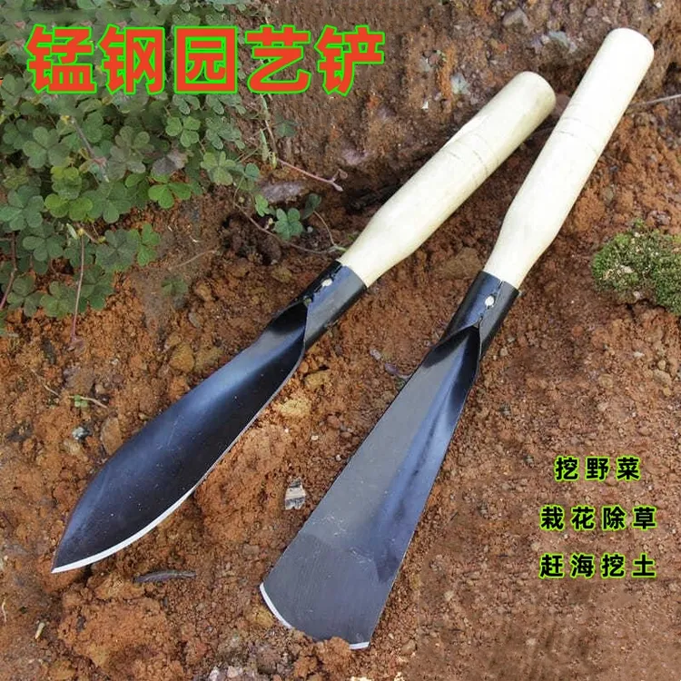小铲子园艺挖野菜铁铲户外种花工具赶海挖土农用除草多肉铁锹神器