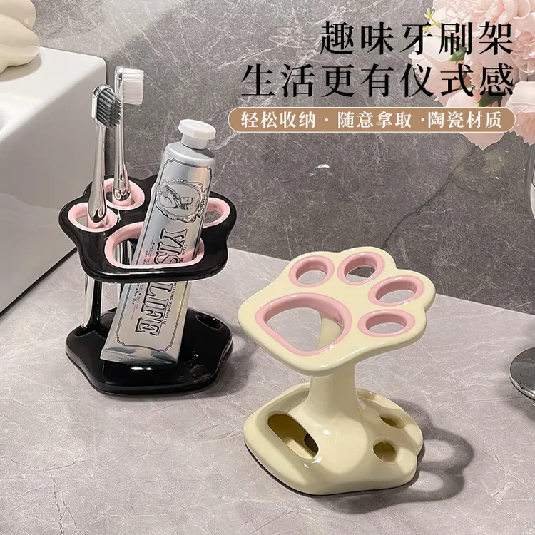 陶瓷牙刷置物架卫生间洗漱台可爱牙刷架浴室牙膏牙刷轻奢收纳架子