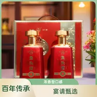鱼头锦缘 纯梁酿造 古法技艺 经典浓香型 婚宴送礼甄选42度500
