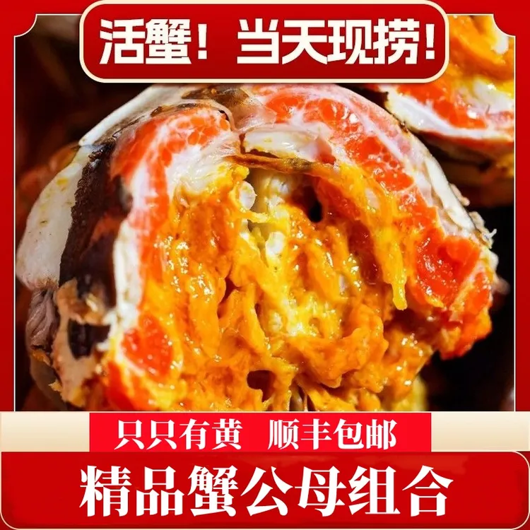 【活蟹】江苏大闸蟹公3.4-3.7两母2.9-3.2两8只/10只顺丰鲜活螃蟹