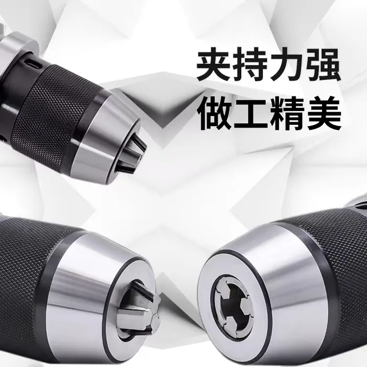 自紧式一体钻夹头BT30.BT40.BT50数控加工中心专用