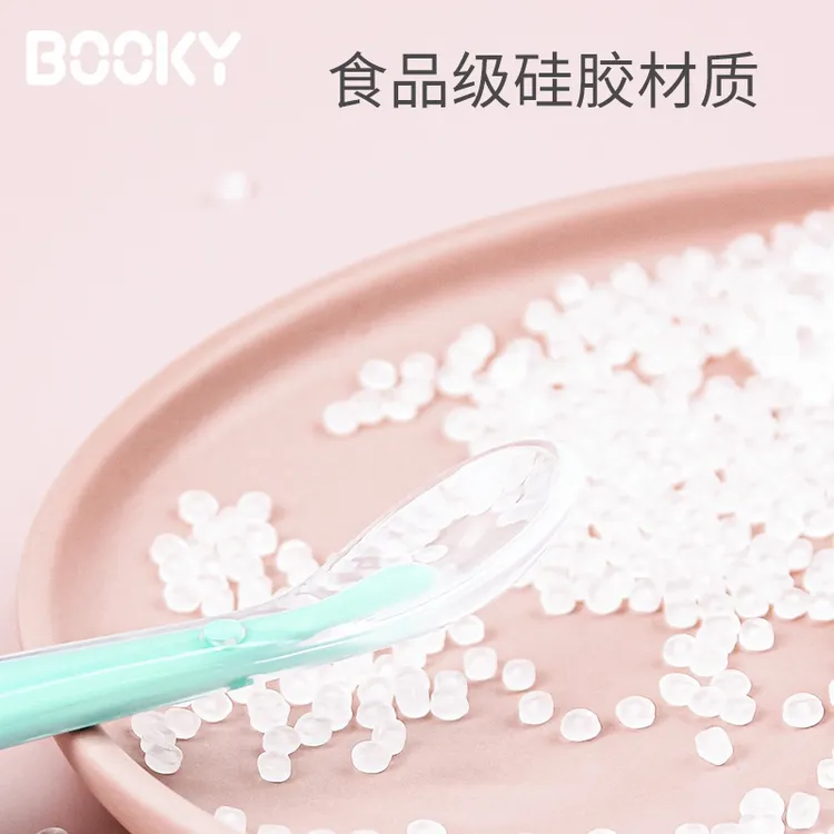宝宝米粉勺子硅胶勺（英）