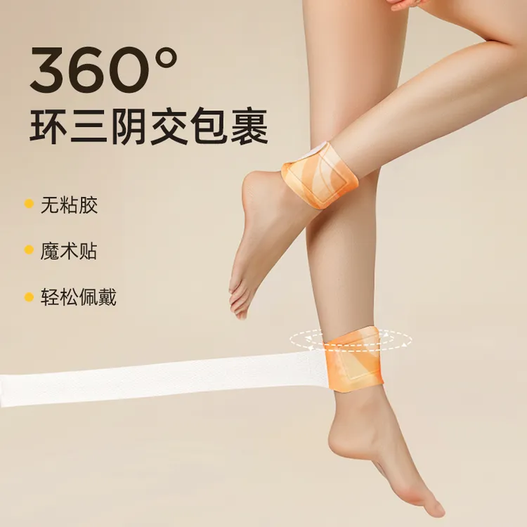 元气达人精油热敷贴暖足三阴交贴蒸汽热敷脚踝艾草贴