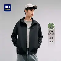 HLA/海澜之家男士连帽胸口帆船印花YKK快拆拉链夹克运动百搭外套
