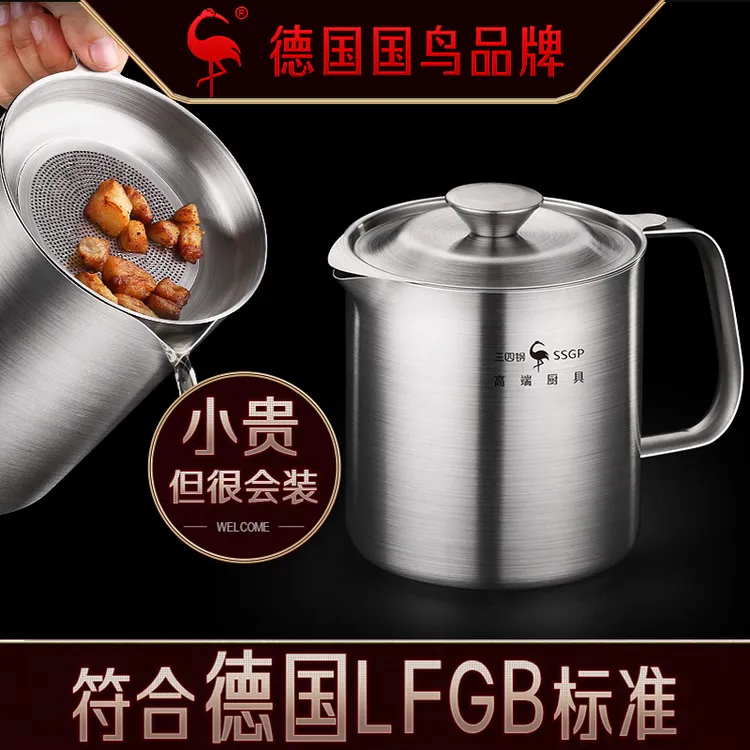 三四钢C735#滤油壶304不锈钢油罐壶滤油过滤油渣油瓶油壶