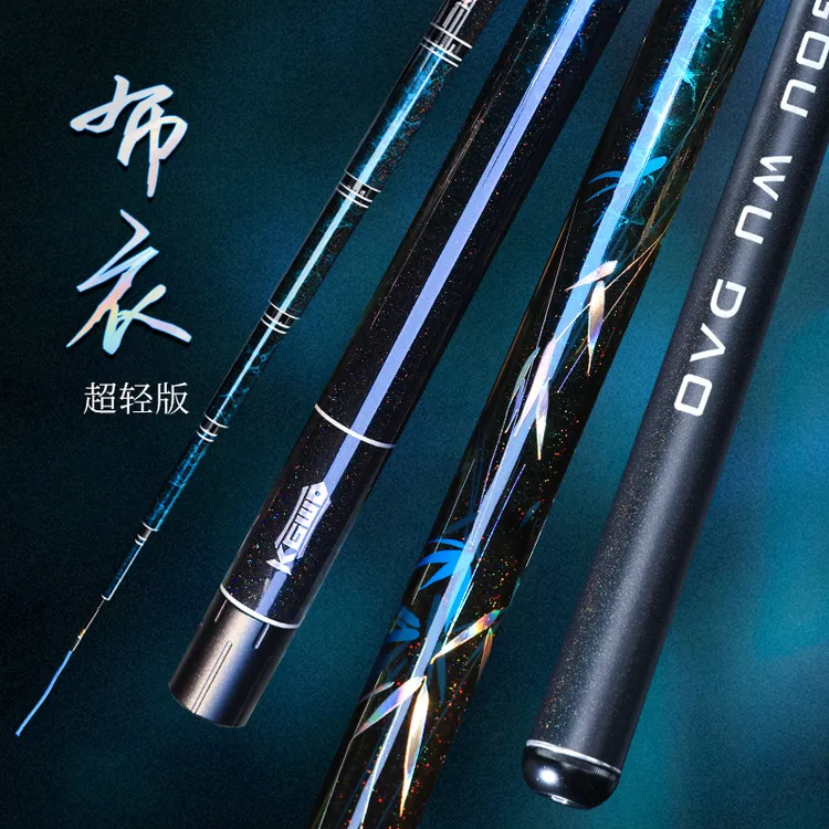 空钩悟道布衣超轻小综合钓鱼竿 轻量鲤鱼鲫鱼台钓竿超硬高碳手杆
