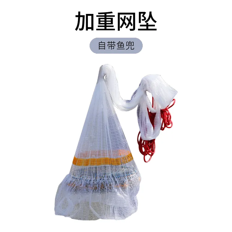 传统撒网改飞盘网带兜飞盘网大盘渔网老式撒网铅坠改装网大力马网