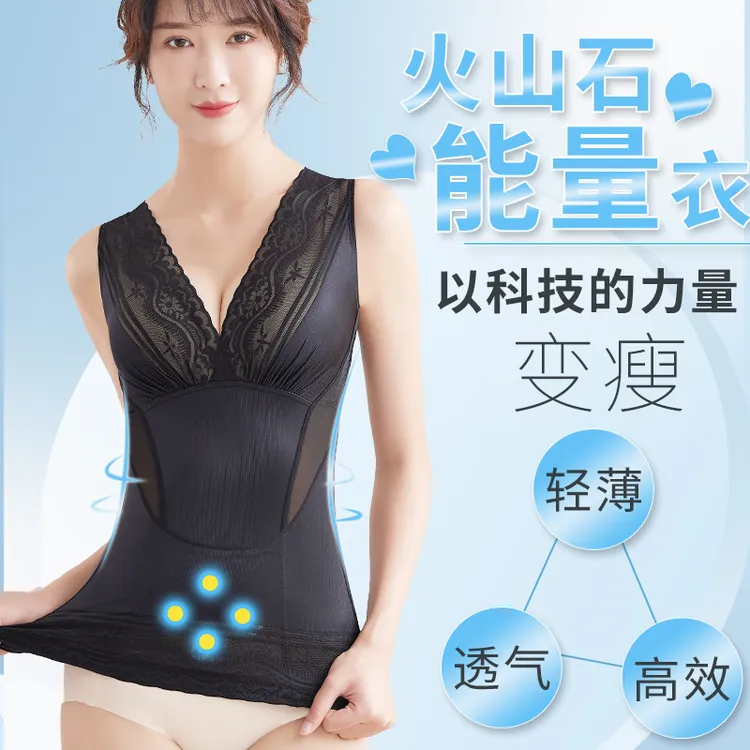 塑身上衣女夏季薄款无痕收腹束腰美体塑形内衣收肚子托胸束身大码