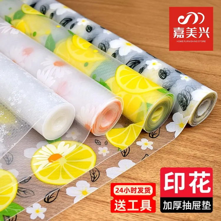 厨房防水防油贴纸衣柜鞋柜台面垫橱柜防潮防霉垫纸自粘抽屉垫纸