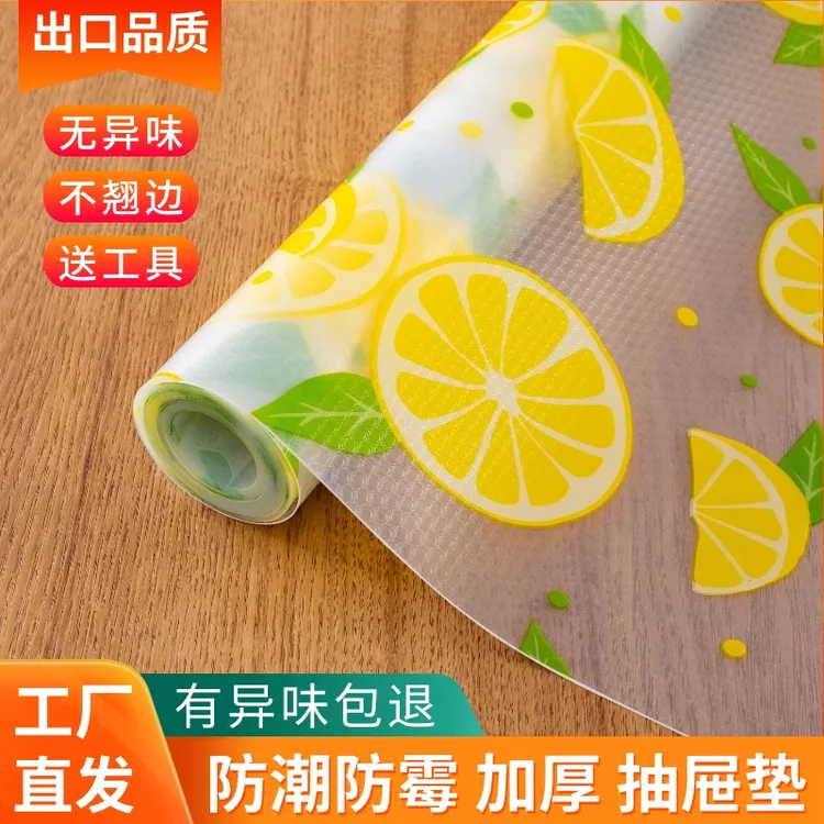 橱柜防潮垫柜子垫子防水垫防潮垫抽屉垫厨房防水防油垫纸橱柜贴纸