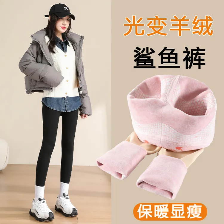 TIANLIANDUO/甜莲朵2024新款羊绒蚕丝7A抑菌收腹提臀瑜伽裤鲨鱼裤