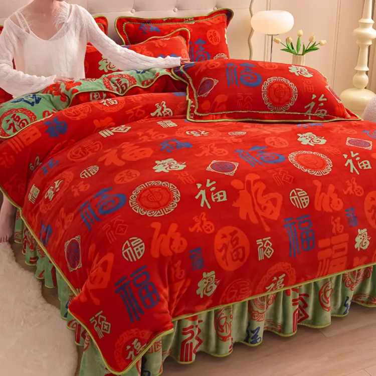 水星甄选牛奶绒双面绒四件套冬季加厚双面珊瑚绒大红色百福被套