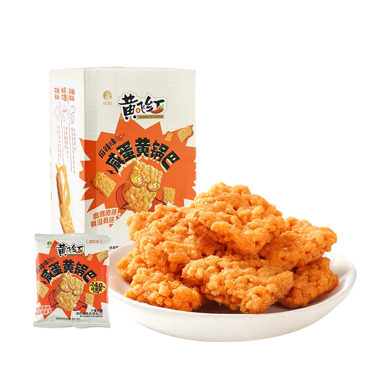 黄飞红锅巴麻辣蟹黄咸蛋黄糯米180g×2盒.