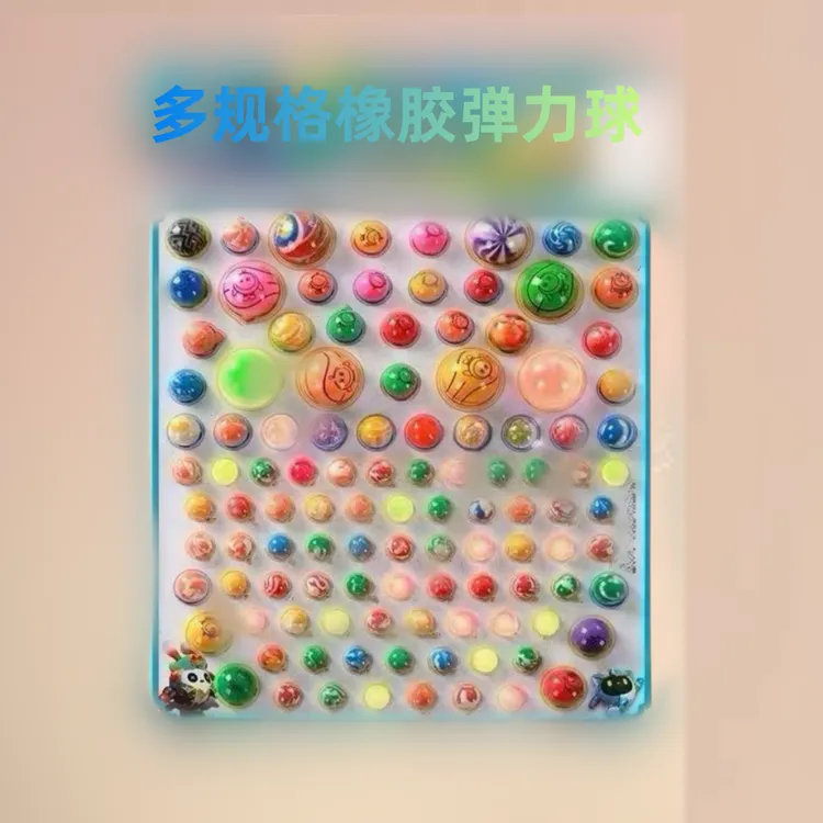 夜光龙珠抽抽乐夜光儿童玩具弹力球超大号橡胶跳跳球发光自抽一号