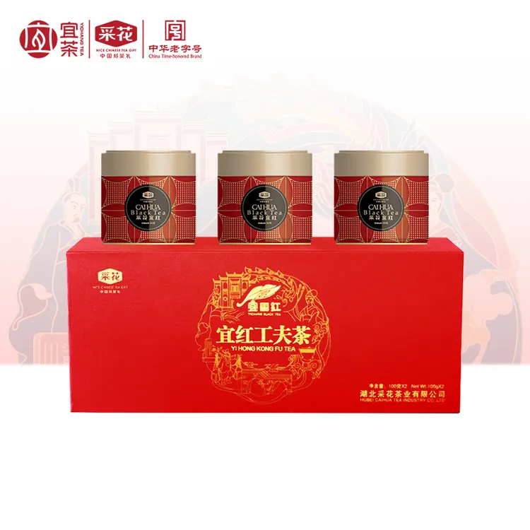 采花宜昌宜红精制生活工夫茶中蒙友谊茶礼150g