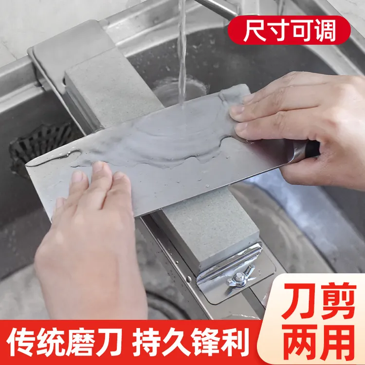 【磨刀石+可伸缩水槽磨刀架】可调节磨刀石固定架防滑磨刀器复肥